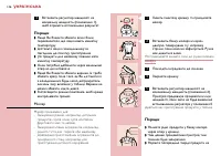 Страница 146