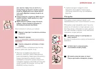 Страница 147