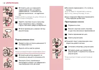 Страница 148