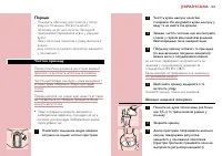 Страница 149