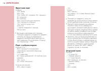Страница 156
