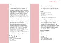 Страница 157