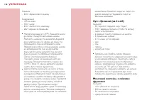Страница 158