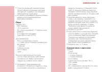 Страница 159