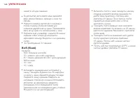 Страница 160