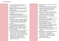 Страница 162