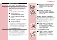 Страница 163