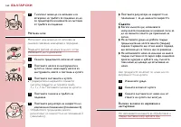 Страница 164