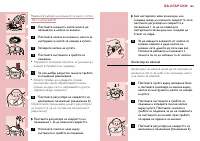 Страница 165