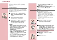 Страница 166