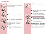 Страница 168