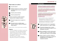 Страница 169