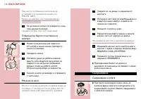 Страница 170