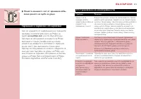 Страница 171