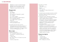 Страница 176
