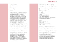 Страница 177