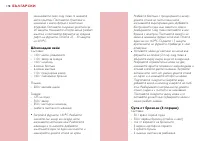 Страница 178