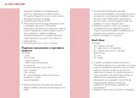 Страница 180