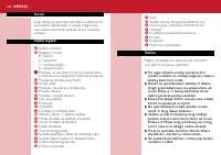 Страница 182