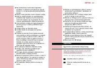Страница 183