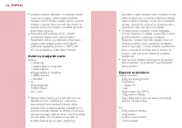 Страница 196