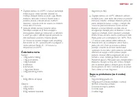 Страница 197