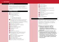 Страница 62