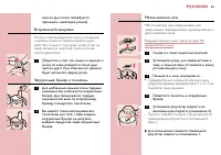 Страница 65