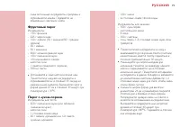 Страница 79