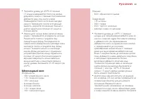 Страница 81