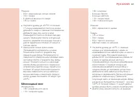 Страница 107