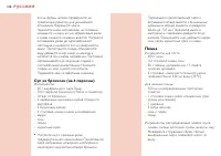 Страница 108