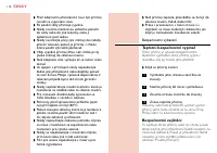 Страница 112