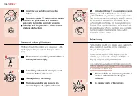 Страница 116