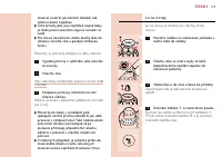 Страница 119