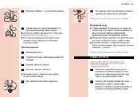 Страница 121