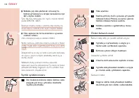 Страница 122