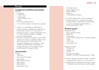 Страница 129