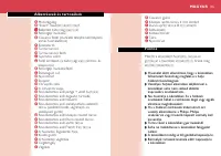 Страница 135