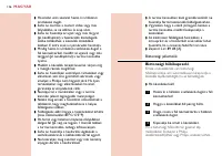 Страница 136