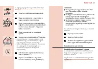 Страница 139