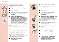 Страница 142