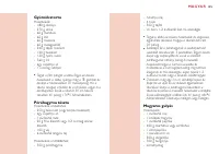 Страница 155
