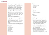 Страница 156