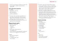 Страница 157
