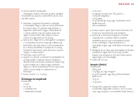 Страница 159