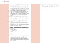 Страница 160