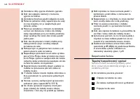 Страница 162