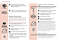 Страница 166