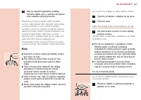 Страница 169